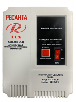 Стабилизатор Ресанта LUX АСН-500Н/1-Ц