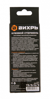 Клеевой стержень Вихрь 7x100 мм, 12 шт