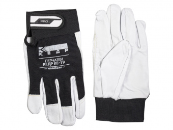 Перчатки сварочные КЕДР КС-19 PRO, (L)