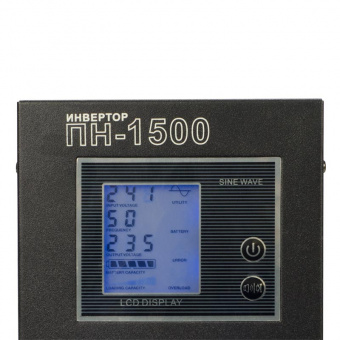 ИБП Энергия ПН 1500 (монохромный дисплей)