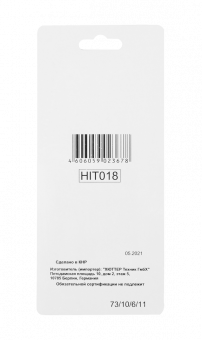 Сверло по металлу 8 мм, HSS
