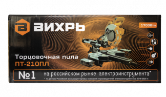Торцовочная пила Вихрь ПТ-210ПЛ
