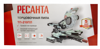 Торцовочная пила Ресанта ТП-210ПЛ