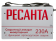 Сварочный аппарат РЕСАНТА САИ-230 АД Сварочный аппарат РЕСАНТА САИ-230 АД