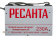 Сварочный аппарат РЕСАНТА САИ-230 АД Сварочный аппарат РЕСАНТА САИ-230 АД