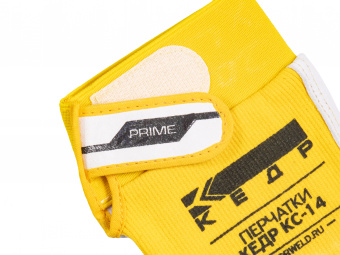 Перчатки сварочные КЕДР КС-14 PRIME, ( XL)