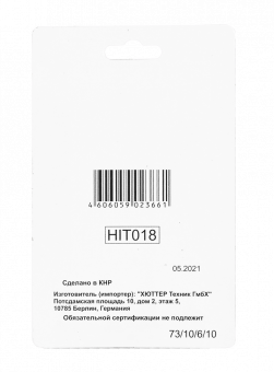 Сверло по металлу 6 мм, HSS