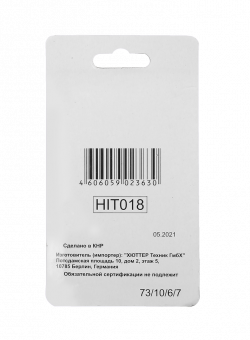 Сверло по металлу 3 мм, HSS