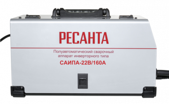 Сварочный полуавтомат Ресанта САИПА-22В/160А (MIG/MAG)